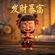 网友真人头像